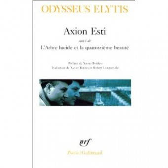 Elytis - Axion esti. L'arbre lucide et la quatorzième beauté