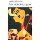 Alexakis - Les Mots étrangers Alexakis - Les Mots étrangers