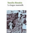 Alexakis - La langue maternelle (Prix Médicis 1994)